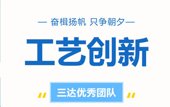 万里可期|至尊国际优秀团队助力唤醒高原“沉默宝藏”