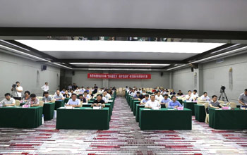 至尊国际成功承办“应用膜技术.保护母亲河”延河治理技术经验交流会