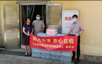 有爱至尊国际！400件蓝博士·真净水为厦门防疫一线工作者送清凉