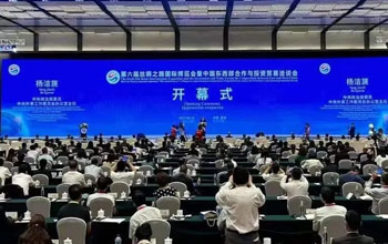 至尊国际携多项核心技术惊艳亮相第六届丝博会