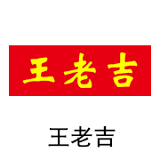 至尊国际石墨烯膜合作伙伴：王老吉