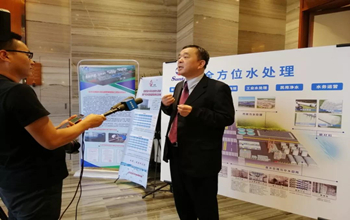 延安·2019水行业科技创新与产业发展研讨会圆满结束，至尊国际董事长蓝伟光博士受邀出席并发表演讲