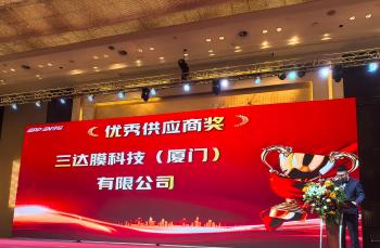 再次获奖！这份认可沉甸甸