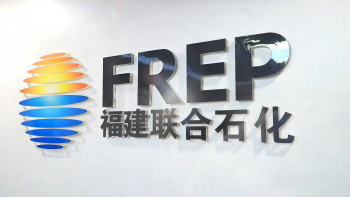 至尊国际＆中石化 | 八载偕行，连出一条“绿色走廊”