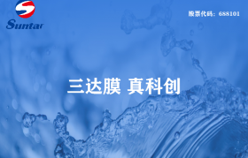 MBR膜污水处理设备如何维护？MBR平板膜如何清洗？