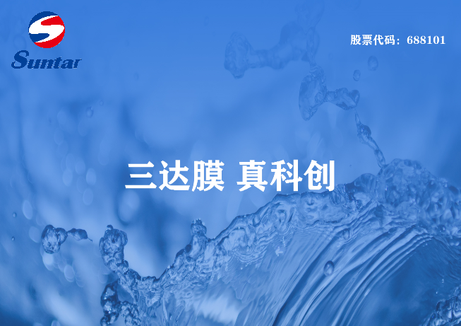 我国小城镇污水水质特点是什么？